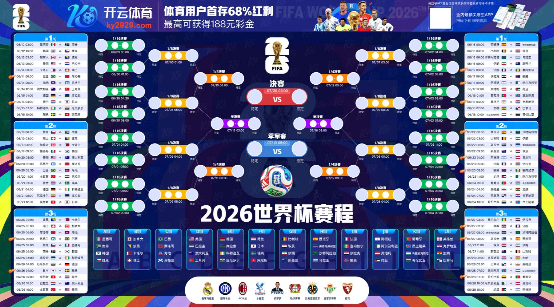 必赢bwin官网