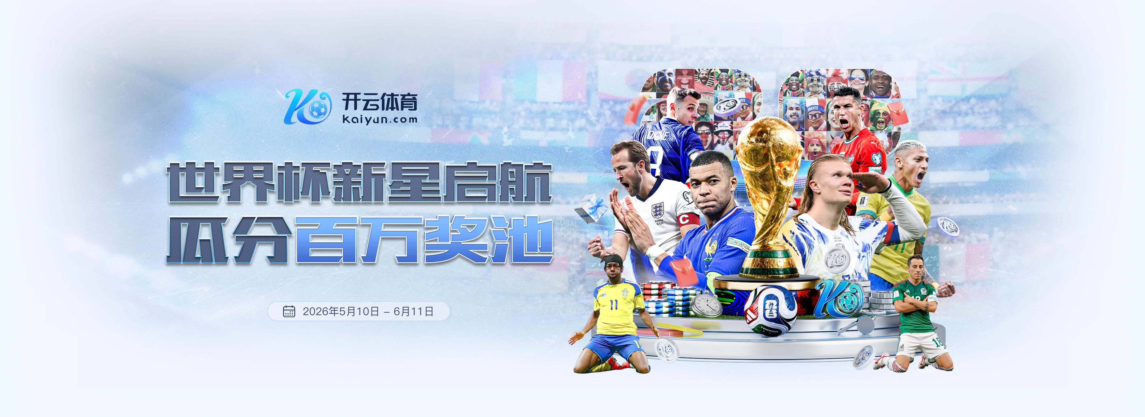 必赢bwin官网